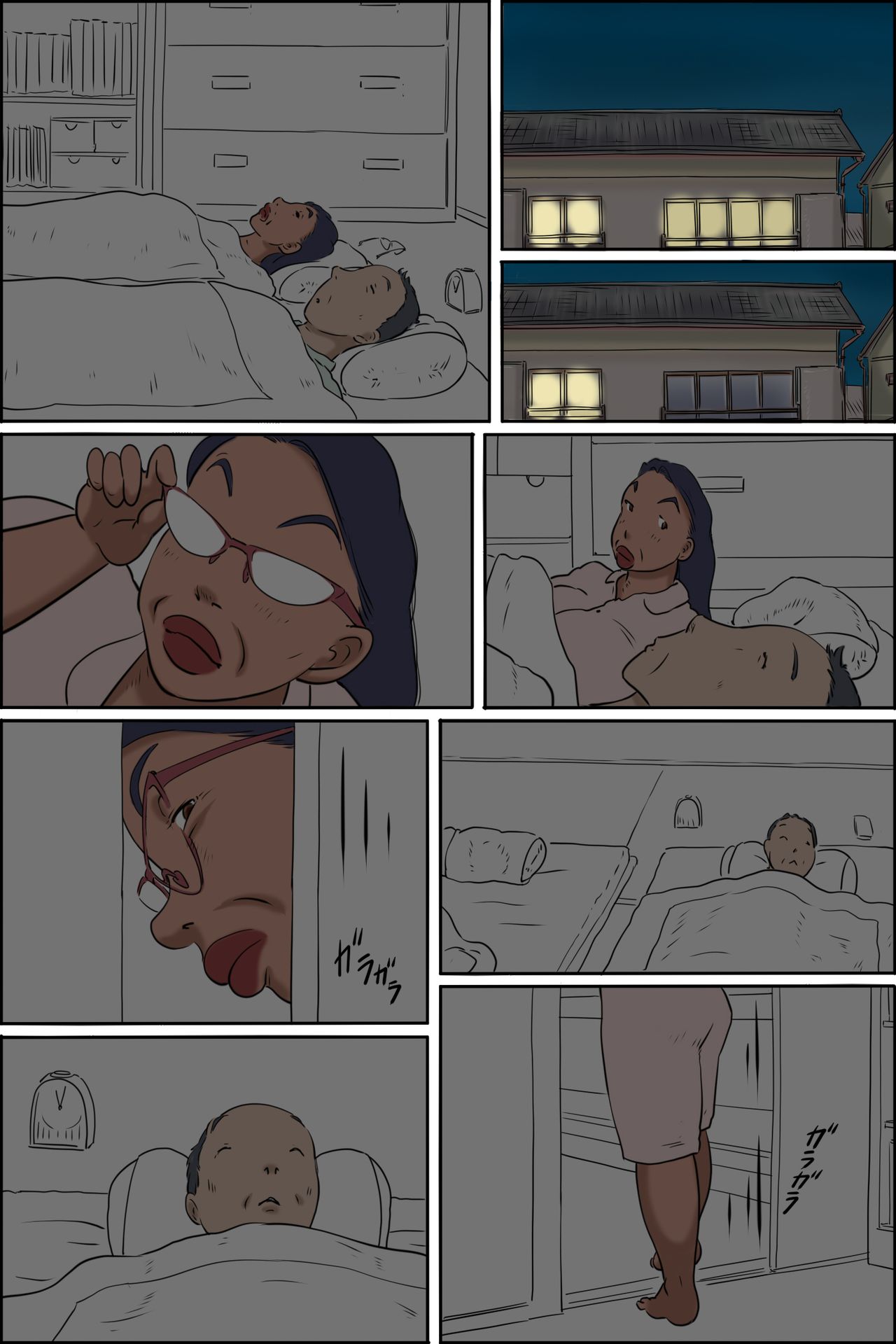 Shimura no Oba-chan -Oba-chan no Nichijou- | Auntie Shimura -Auntie’s Daily Life- – Chapter 1 – page 35