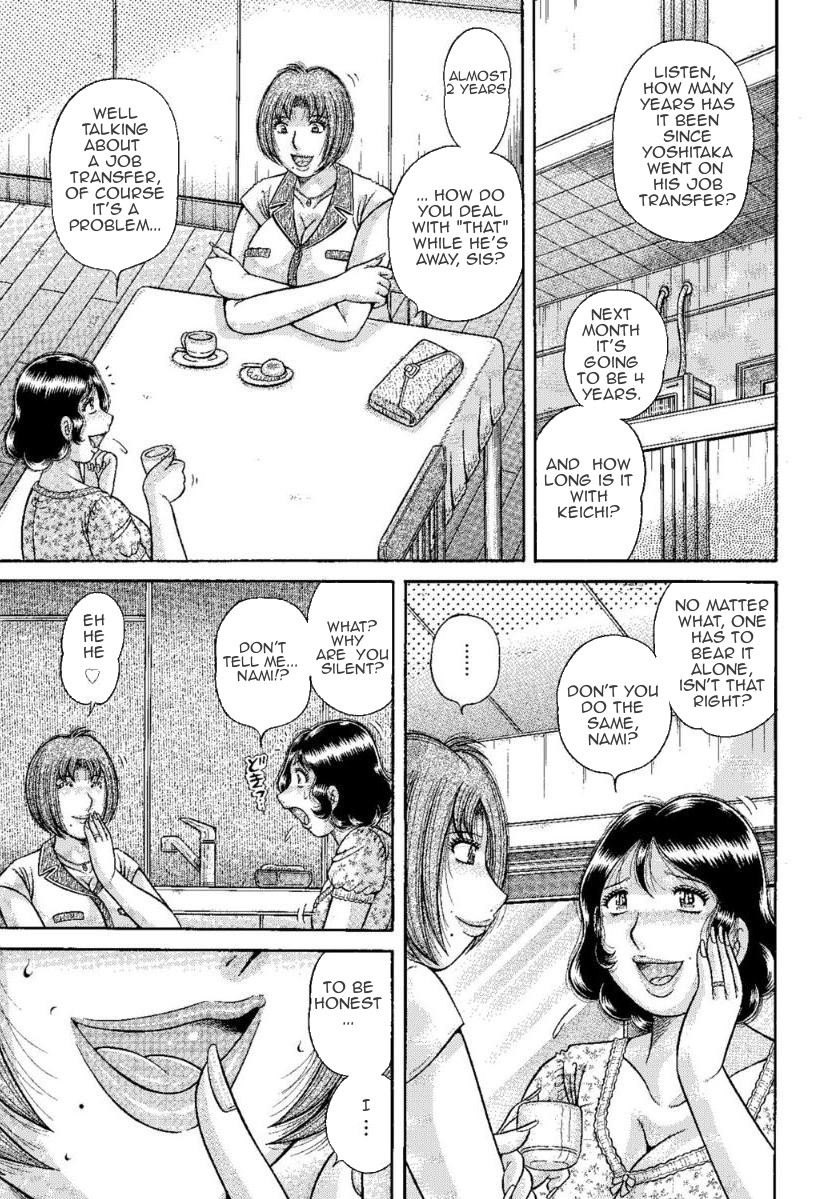 MOTHER LOVER — preview page 2