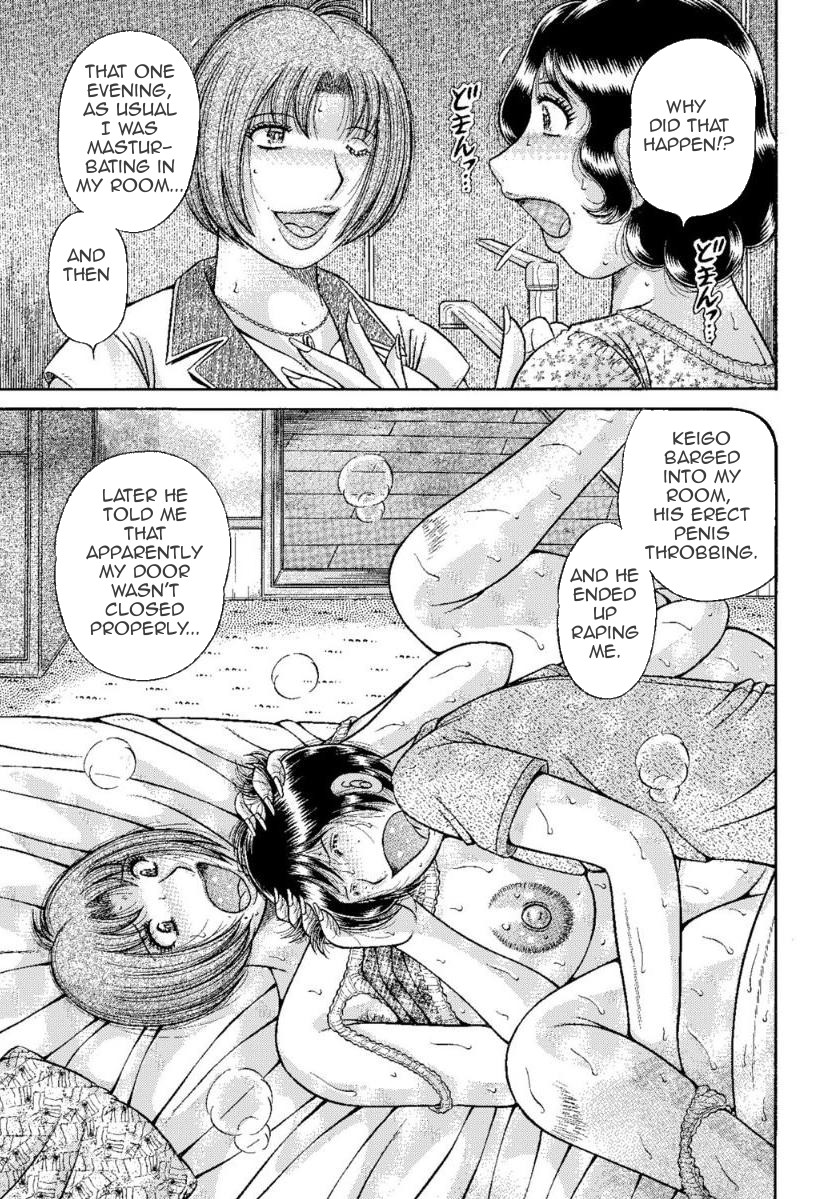 MOTHER LOVER — preview page 4
