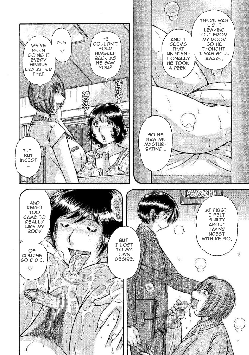 MOTHER LOVER — preview page 5