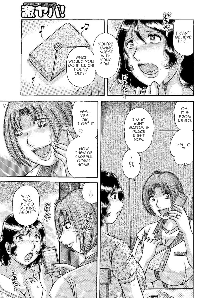 MOTHER LOVER — preview page 6