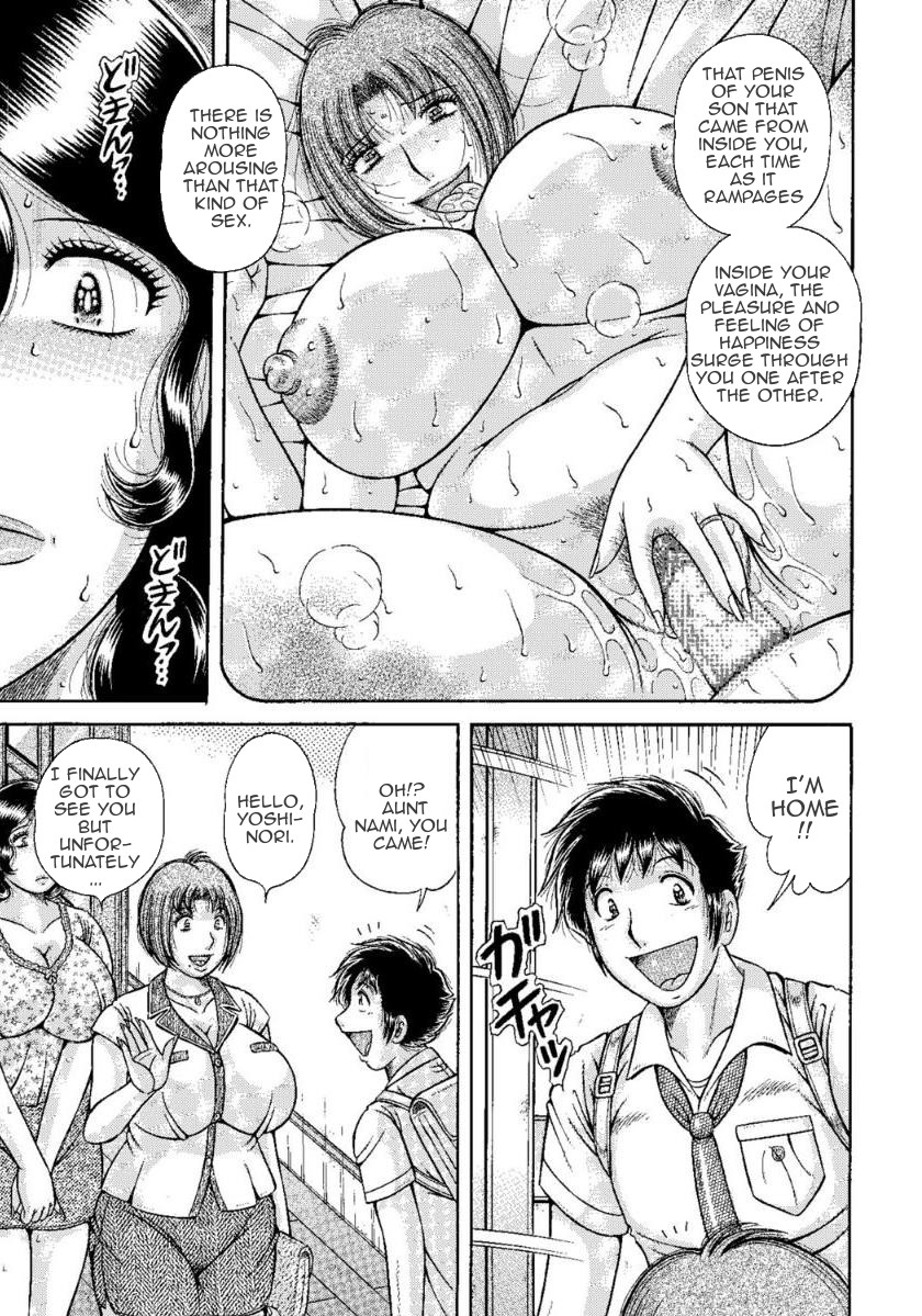 MOTHER LOVER — preview page 8