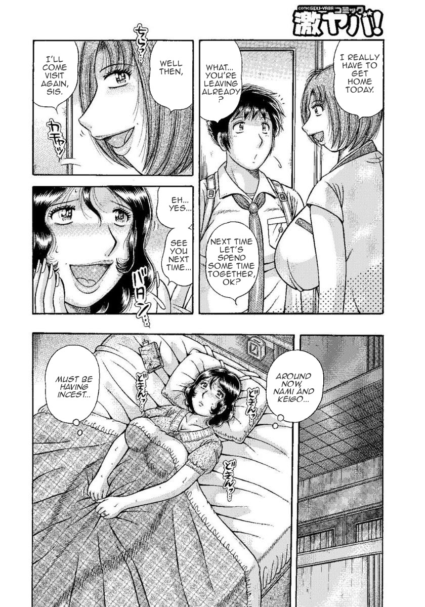 MOTHER LOVER — preview page 9