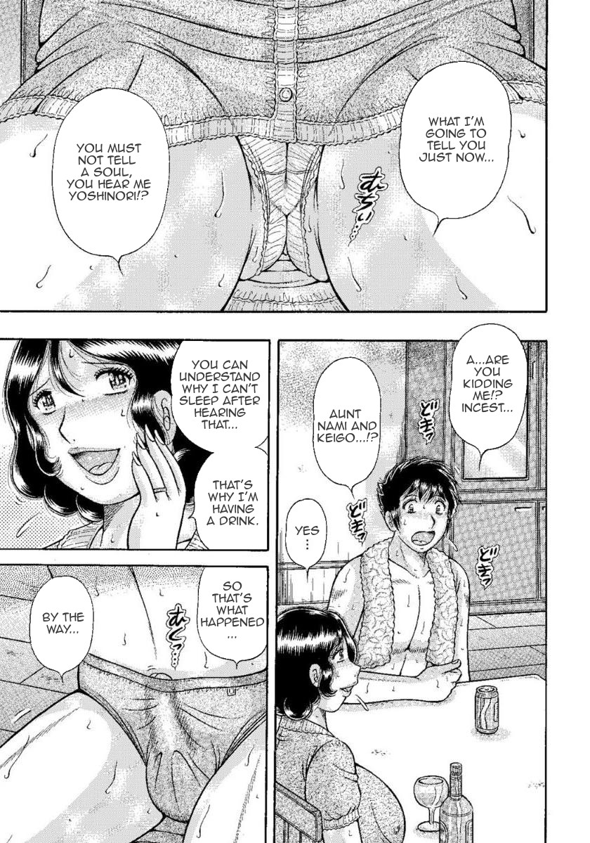 MOTHER LOVER — preview page 14
