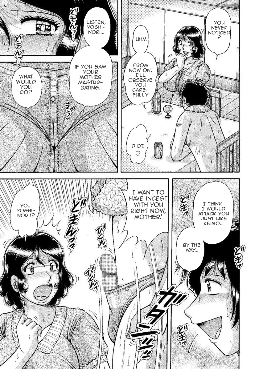 MOTHER LOVER — preview page 16
