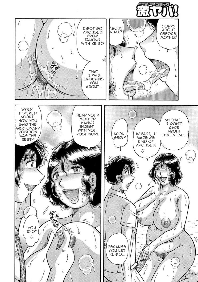 MOTHER LOVER – Chapter 1 – page 45