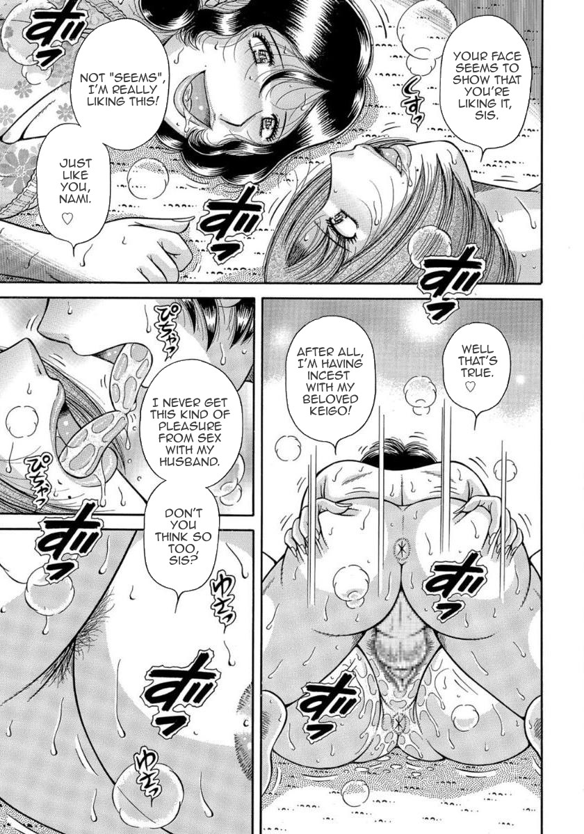 MOTHER LOVER – Chapter 1 – page 58