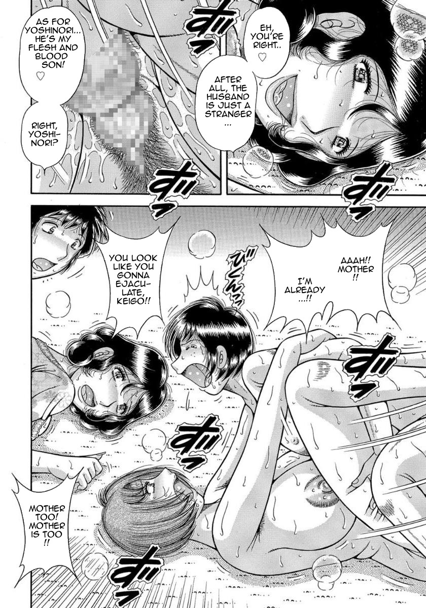 MOTHER LOVER – Chapter 1 – page 59