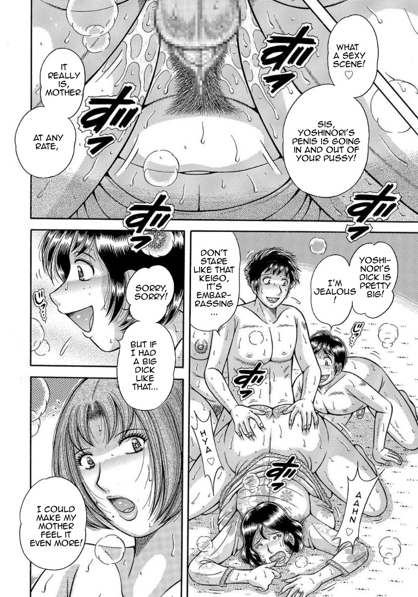 MOTHER LOVER – Chapter 1 – page 61