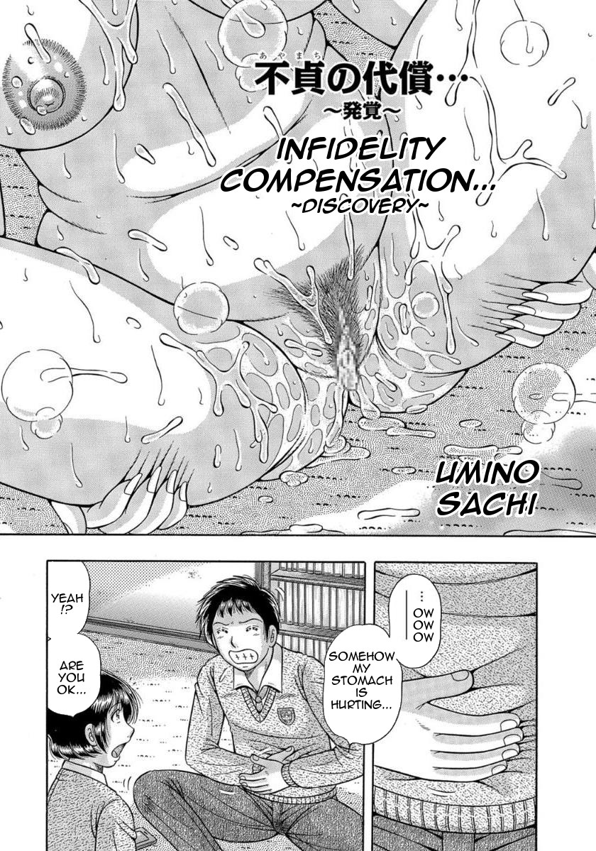 MOTHER LOVER – Chapter 1 – page 67