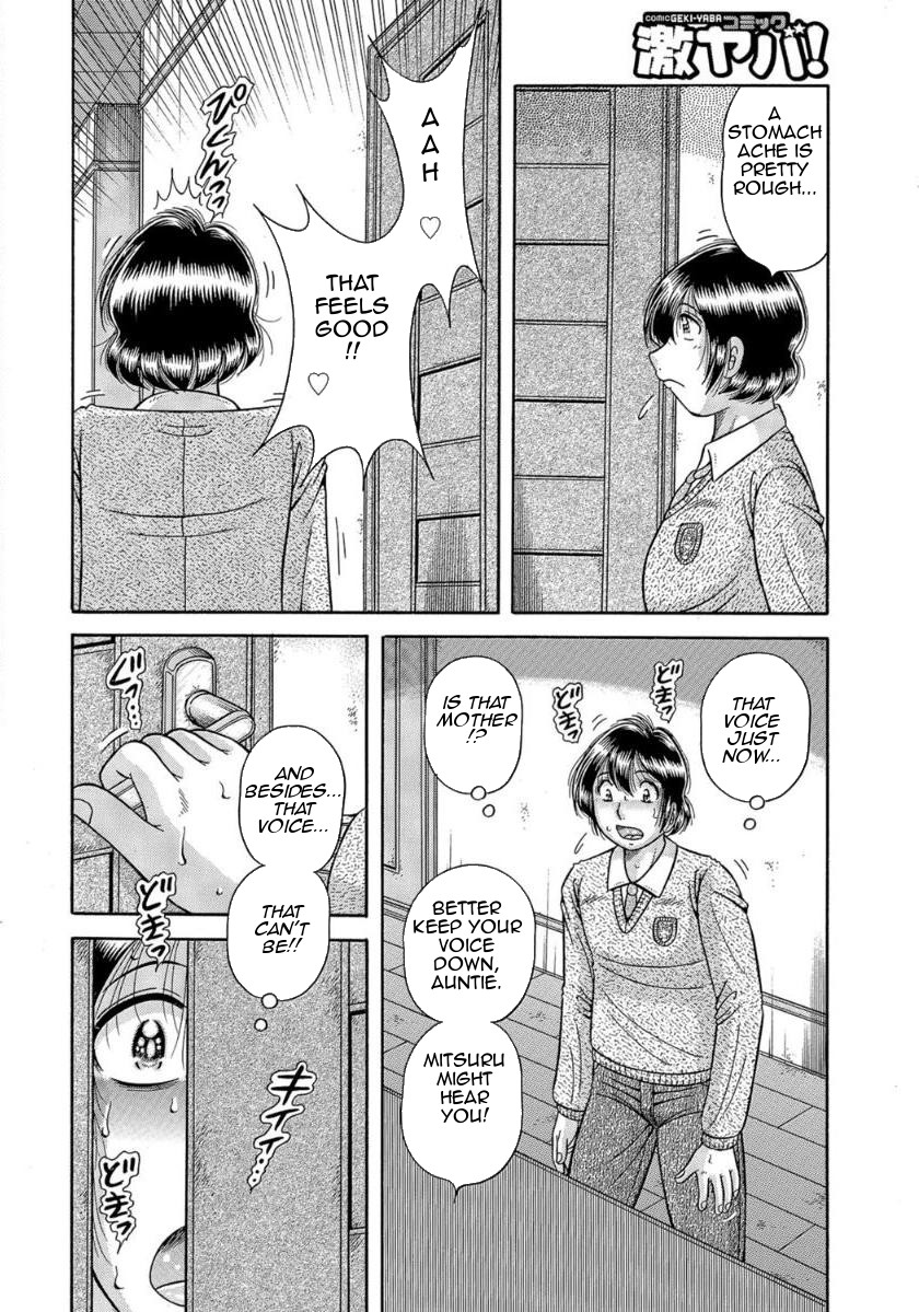 MOTHER LOVER – Chapter 1 – page 69