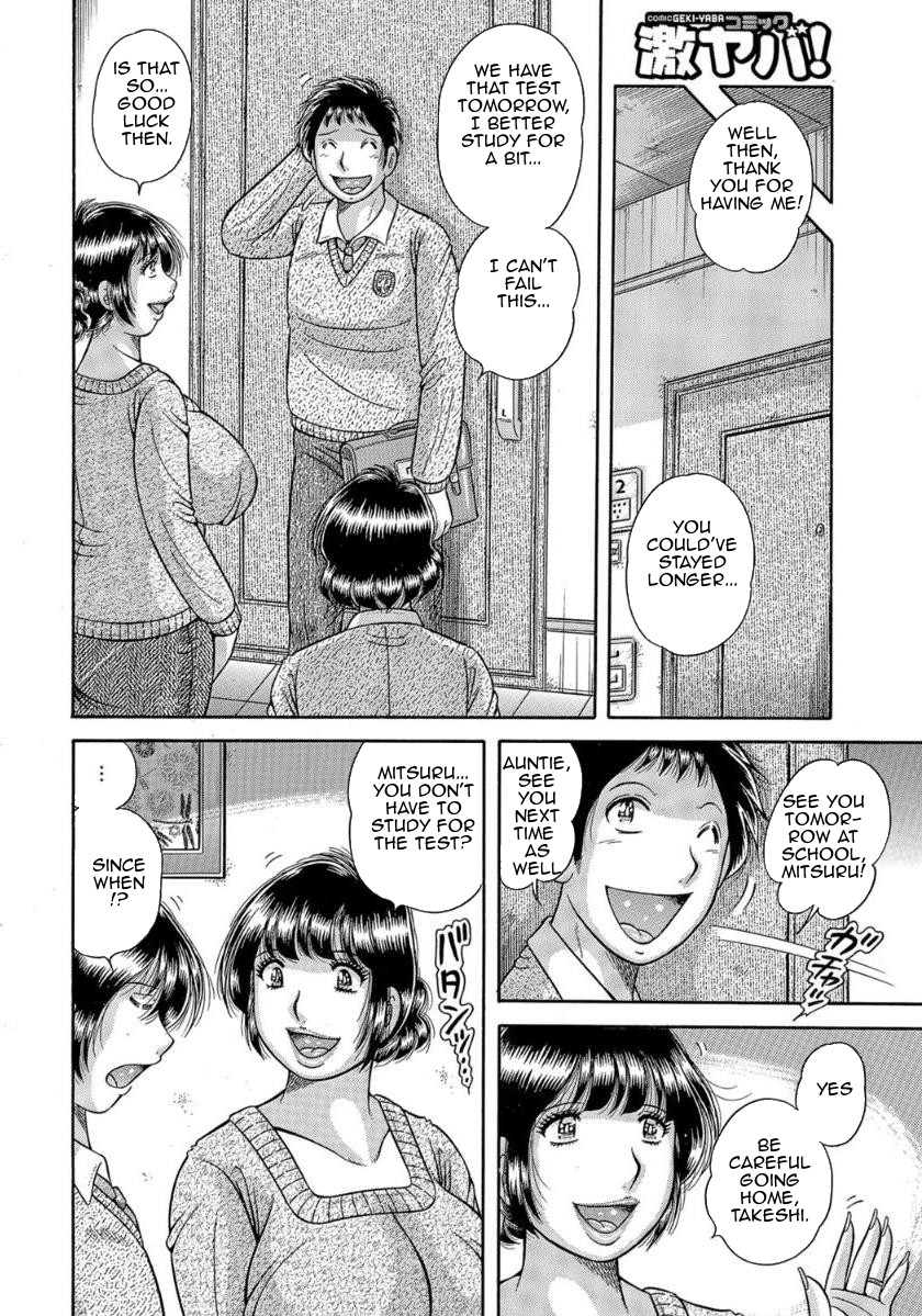 MOTHER LOVER – Chapter 1 – page 75