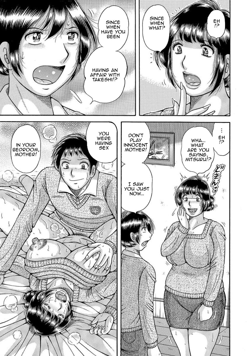 MOTHER LOVER – Chapter 1 – page 76