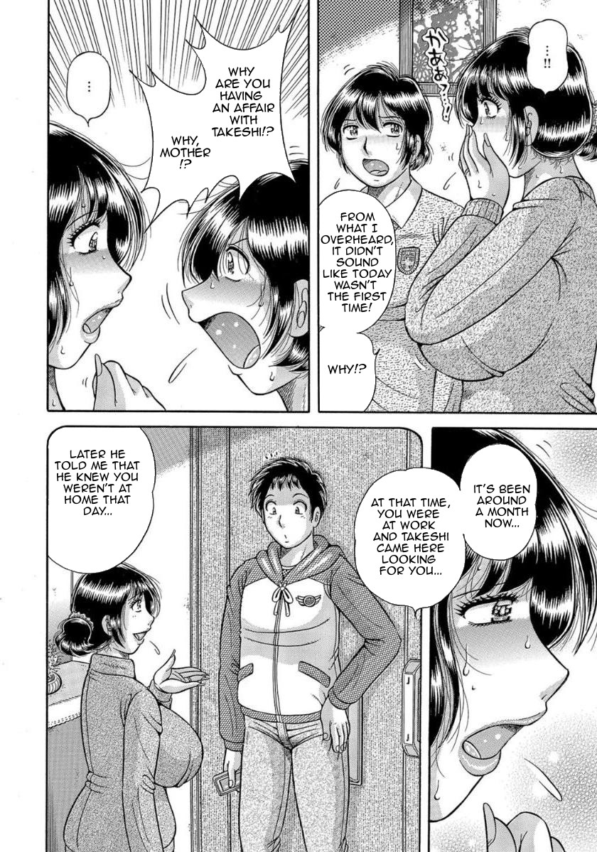 MOTHER LOVER – Chapter 1 – page 77