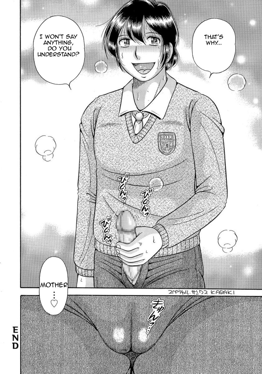 MOTHER LOVER – Chapter 1 – page 81