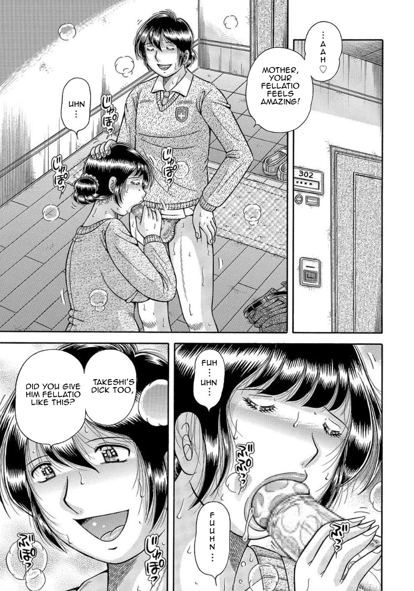 MOTHER LOVER – Chapter 1 – page 82