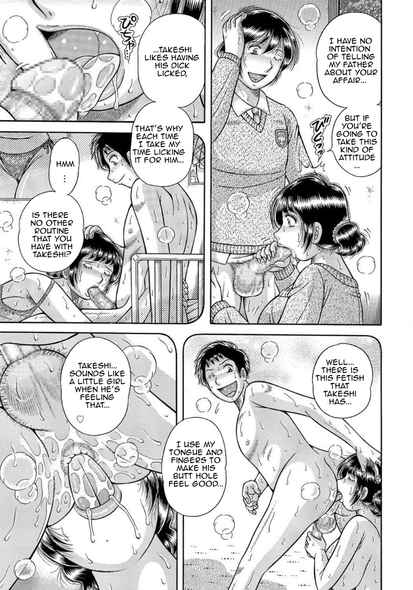 MOTHER LOVER – Chapter 1 – page 84