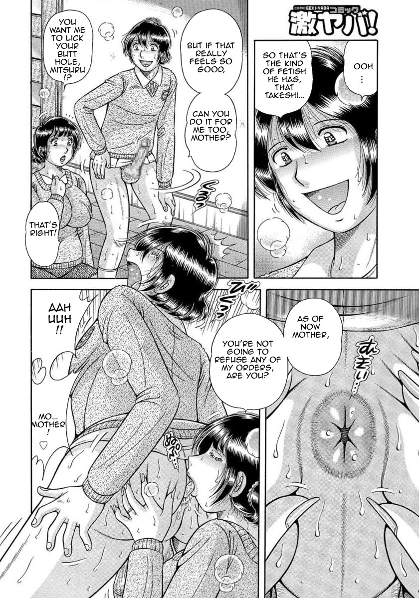 MOTHER LOVER – Chapter 1 – page 85