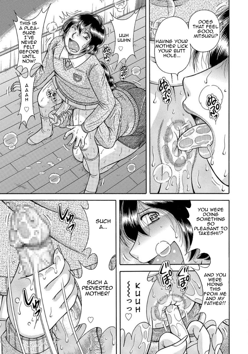 MOTHER LOVER – Chapter 1 – page 86