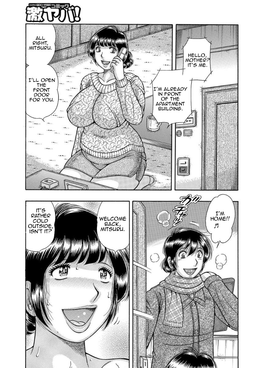 MOTHER LOVER – Chapter 1 – page 98