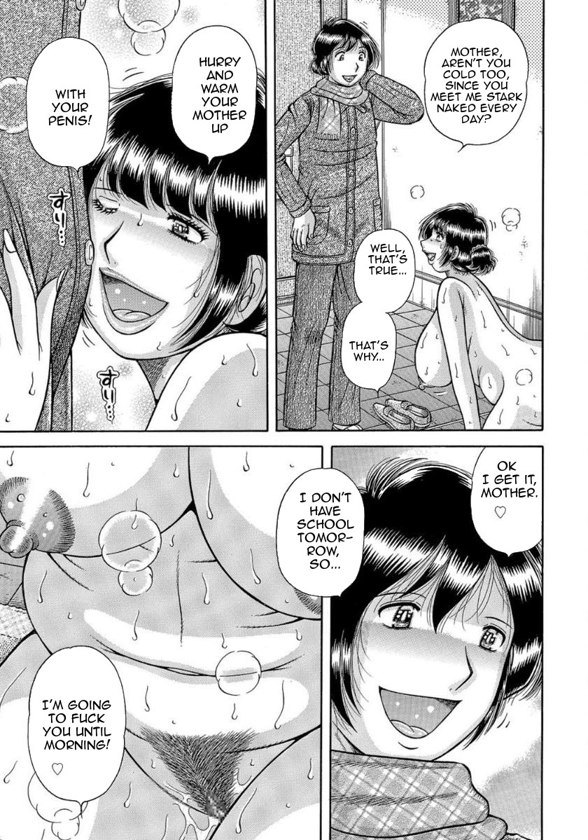 MOTHER LOVER – Chapter 1 – page 100