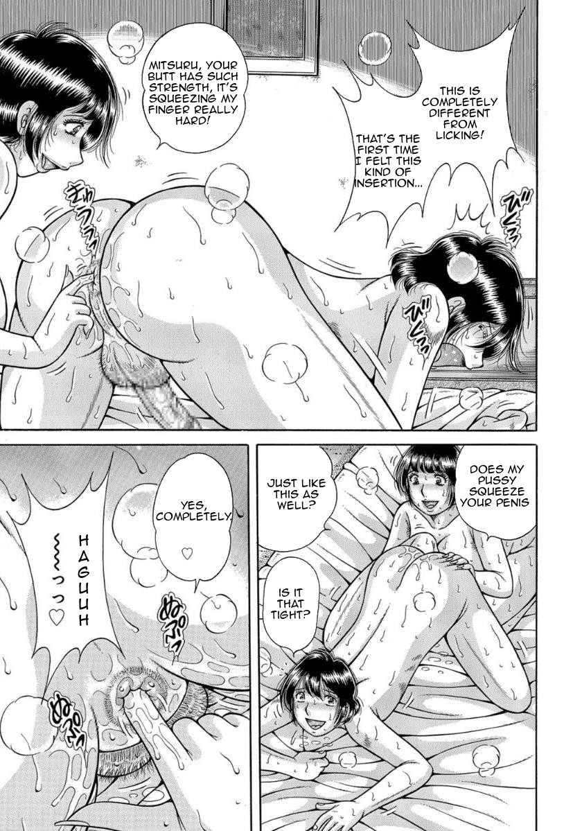 MOTHER LOVER – Chapter 1 – page 110
