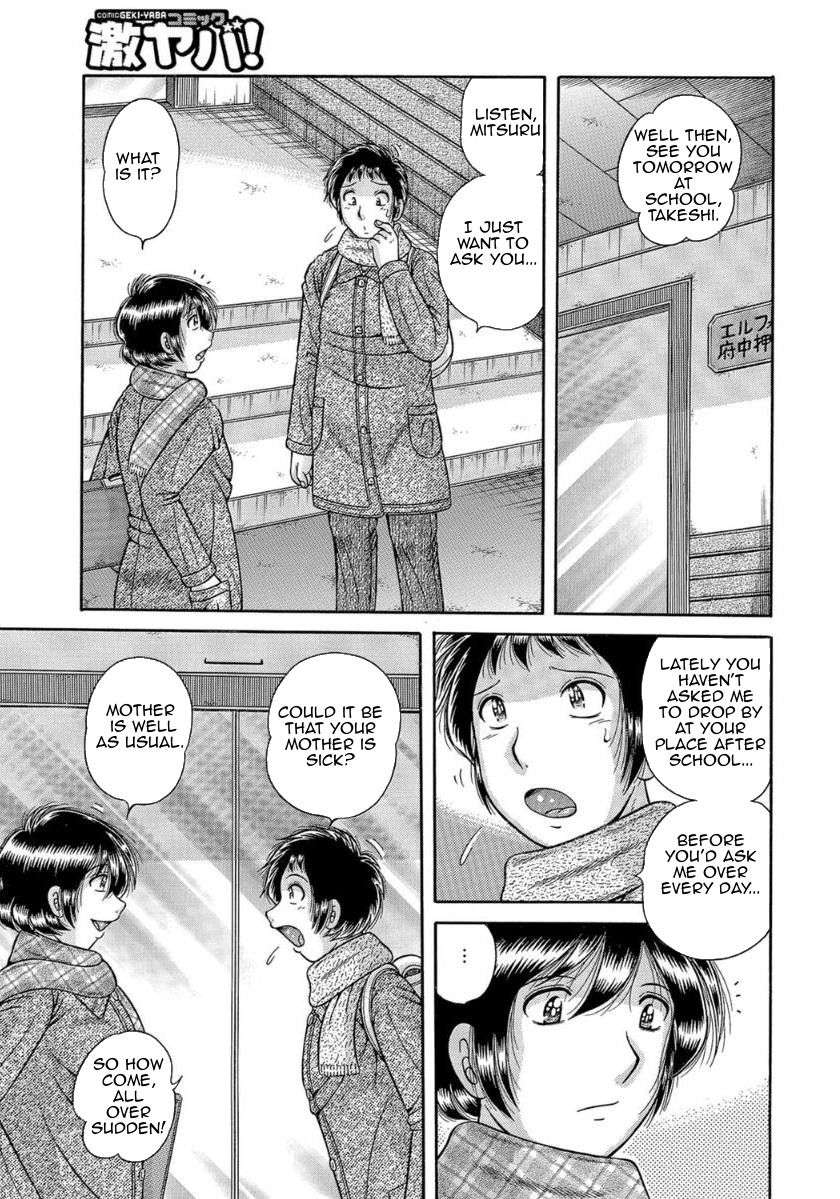 MOTHER LOVER – Chapter 1 – page 114