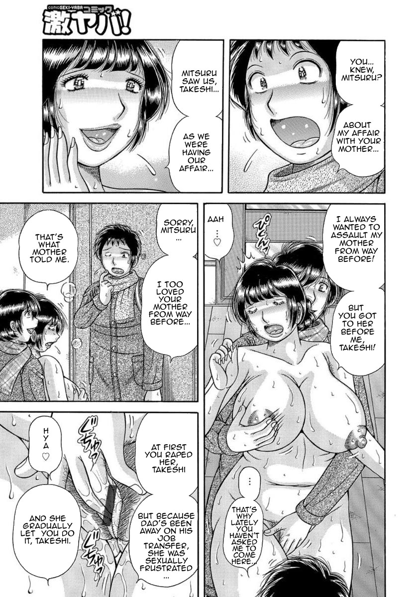 MOTHER LOVER – Chapter 1 – page 118