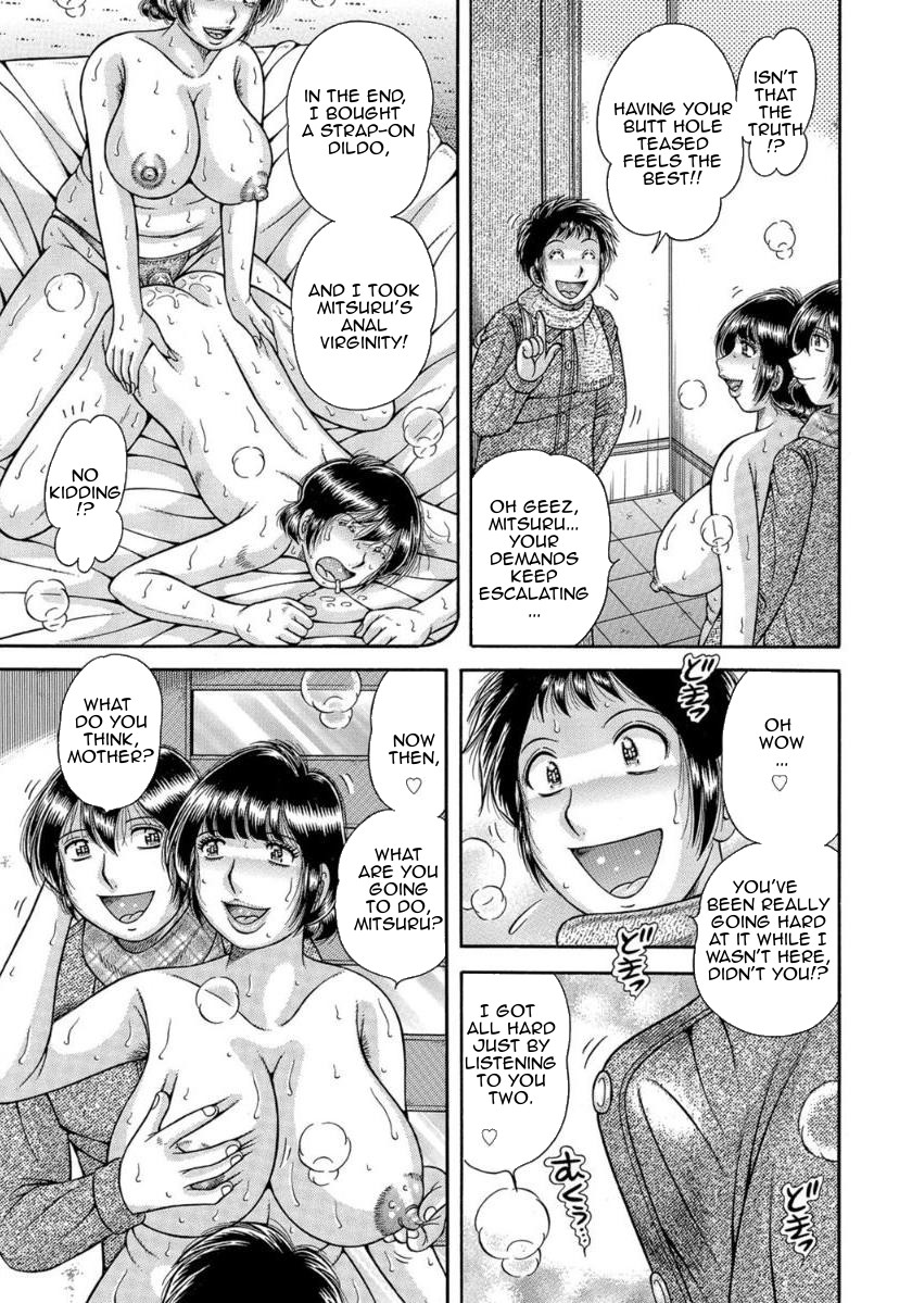 MOTHER LOVER – Chapter 1 – page 120