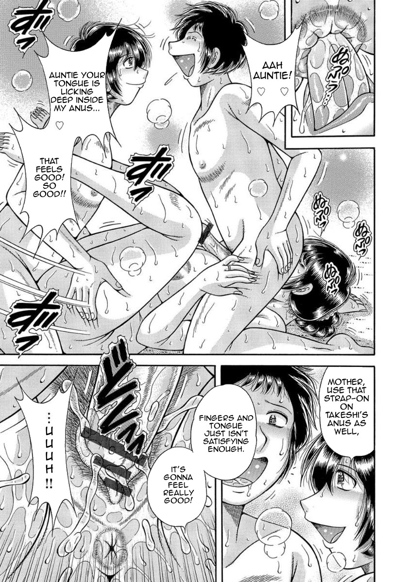 MOTHER LOVER – Chapter 1 – page 124
