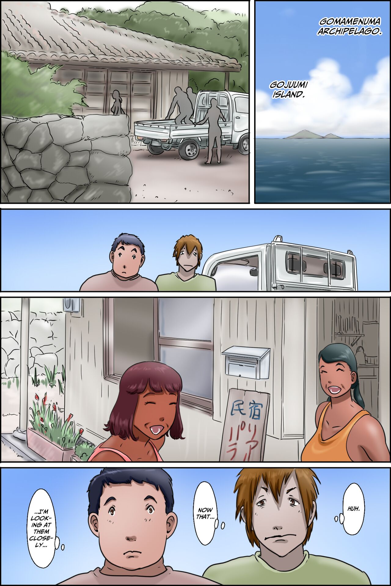 Sono Shima wa Makkuro ni Hiyake Shita Oba-san-tachi no Seisokuchi de Aru | That Island Is A Sex Haven For Darkly Tanned Old Ladies <Real paradise chapter> <Real Paradise Chapter> <Real Paradise Hen> — preview page 4