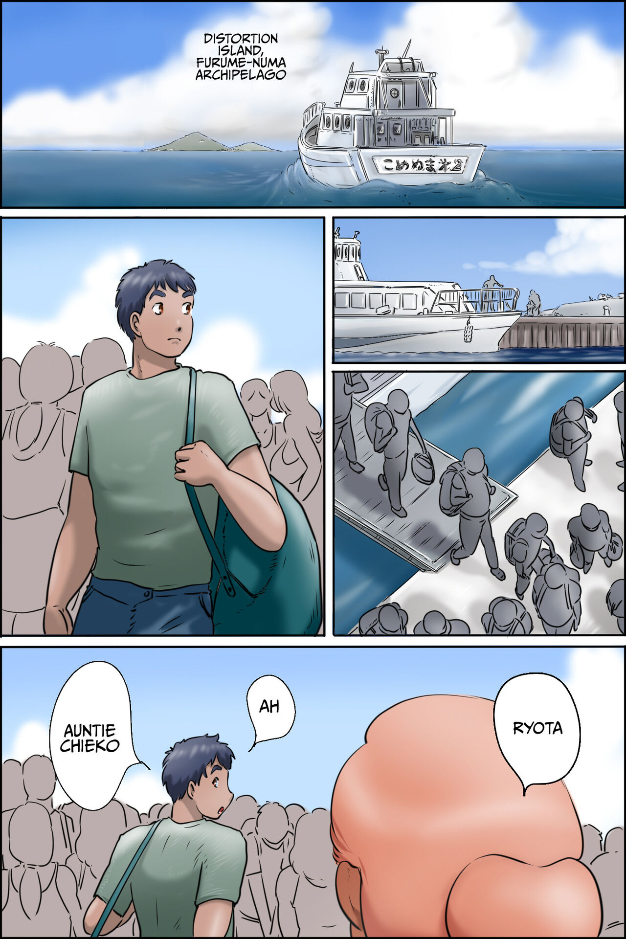 The island of Tanned Milfs-I started an auntie guesthouse — preview page 10
