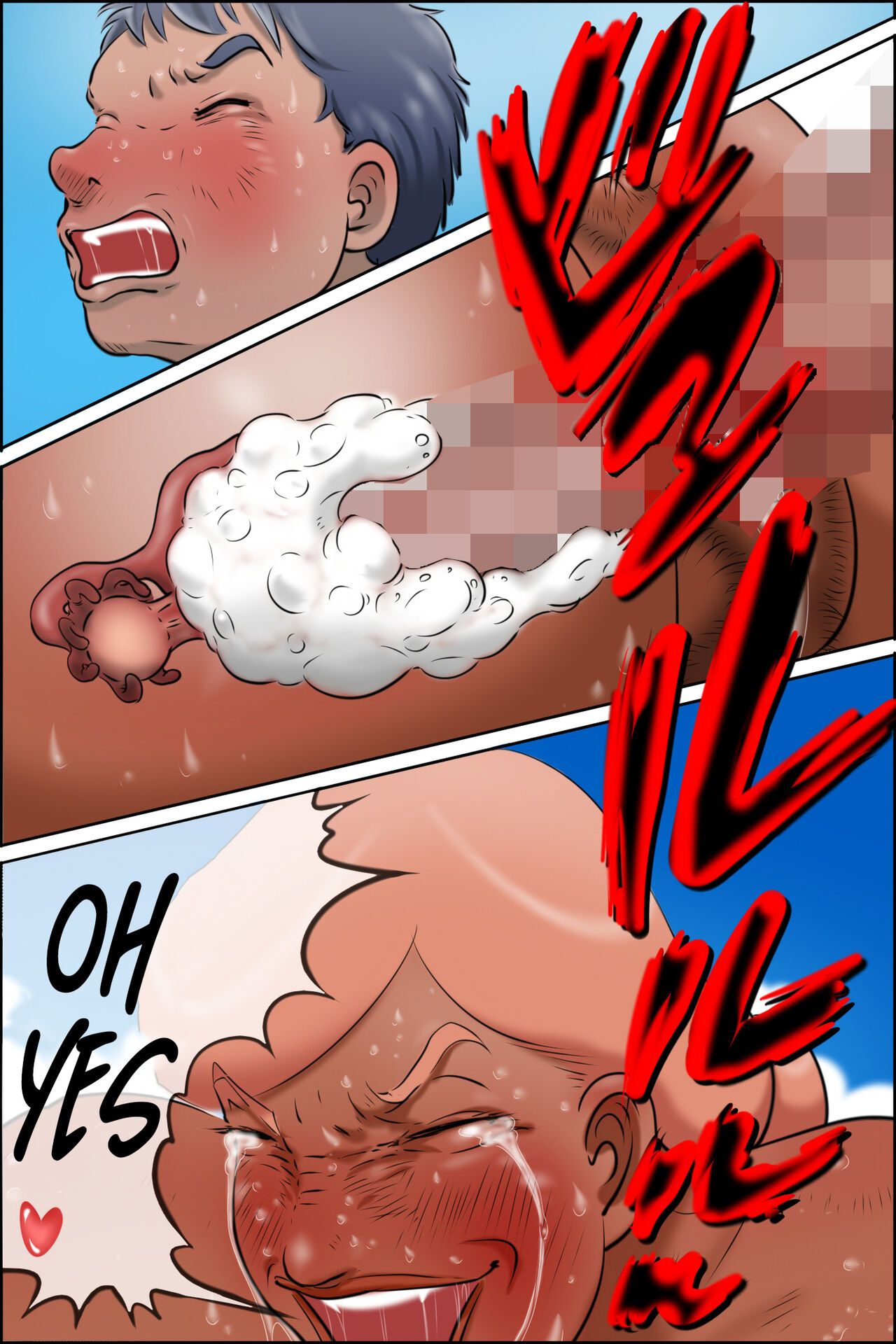 The island of Tanned Milfs-I started an auntie guesthouse – Chapter 1 – page 56