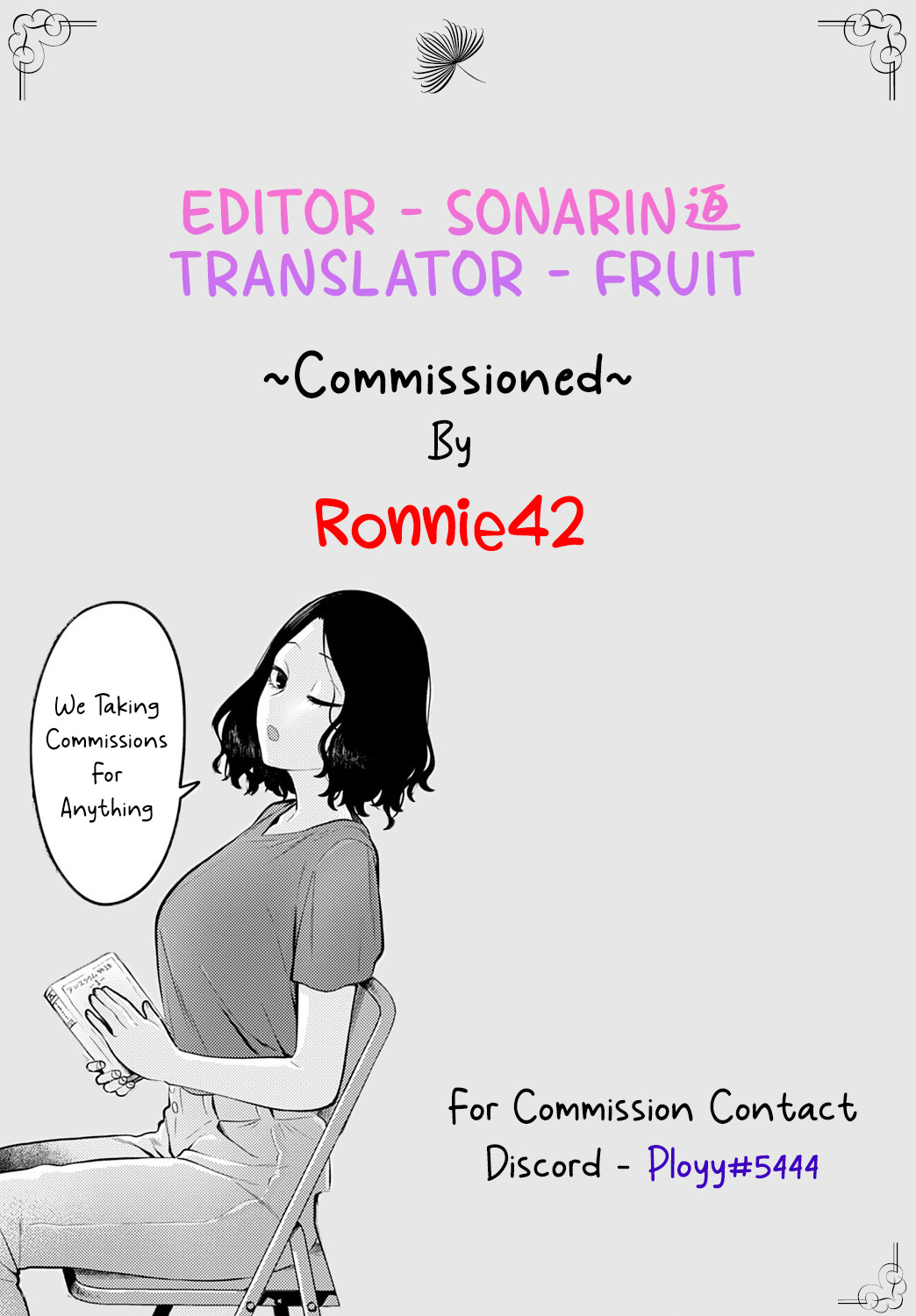 The island of Tanned Milfs-I started an auntie guesthouse – Chapter 1 – page 57