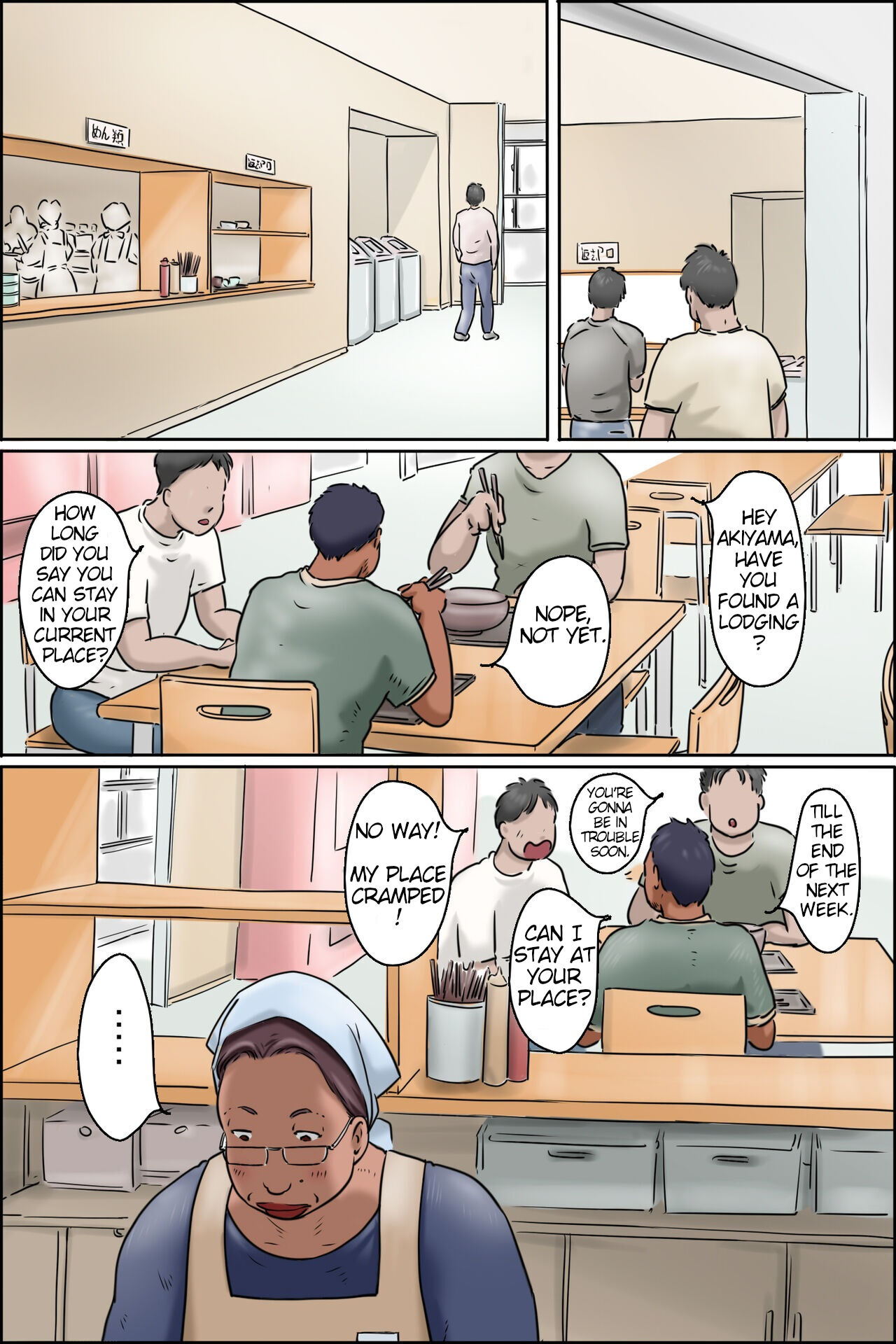 Gakushoku no Oba-chan Kakaku Hikaku-Granny From The School Cafeteria — preview page 2