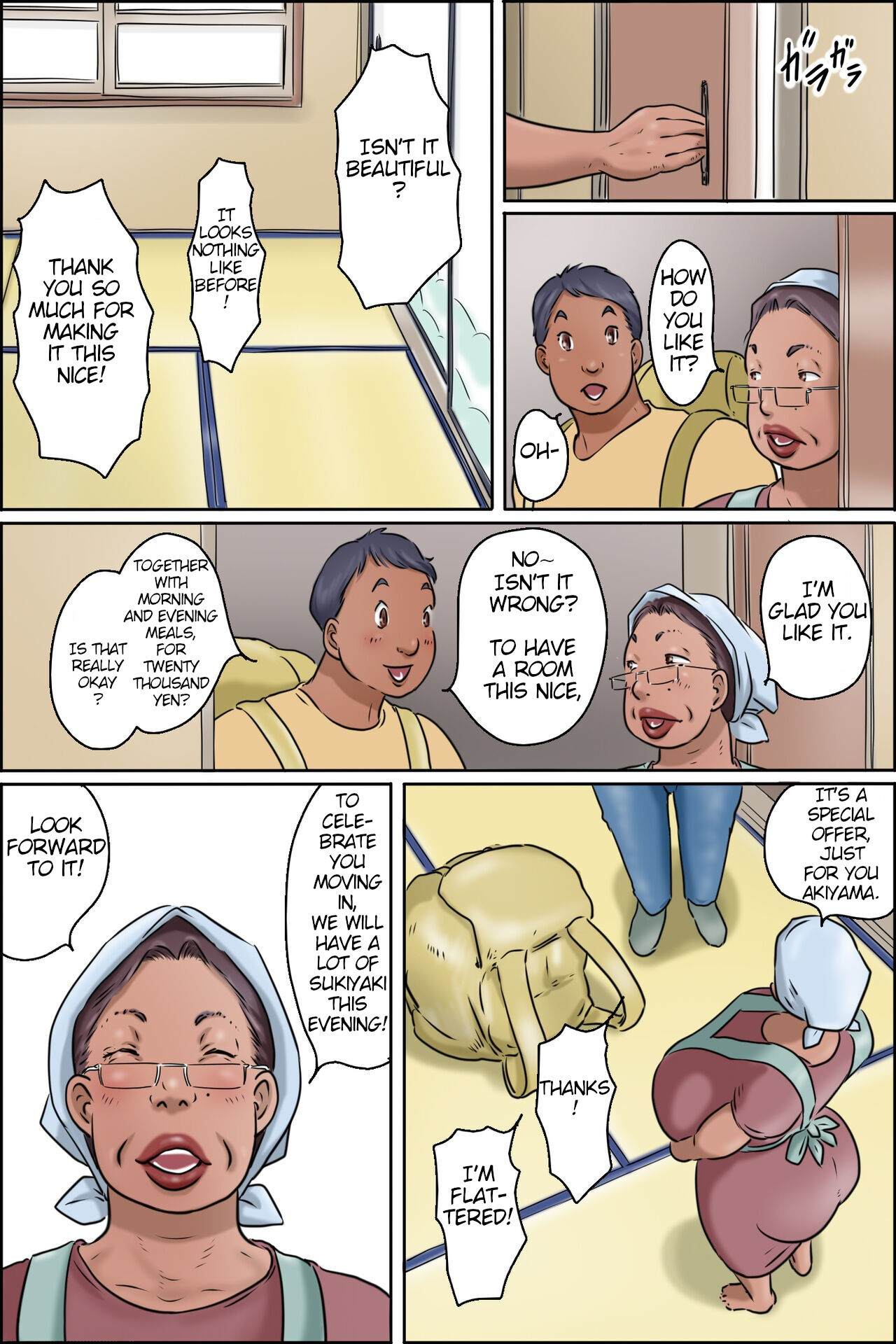 Gakushoku no Oba-chan Kakaku Hikaku-Granny From The School Cafeteria — preview page 12