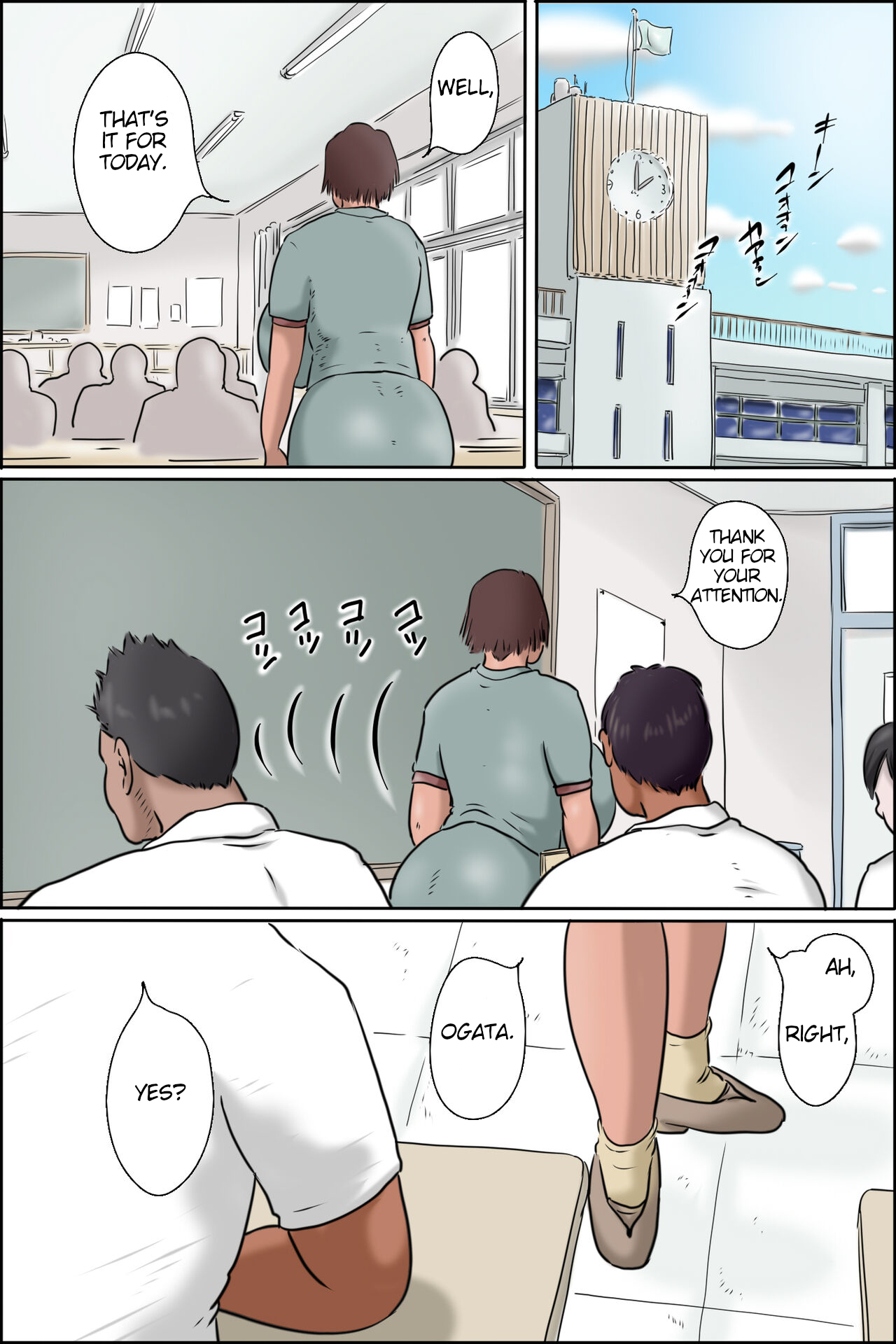 Teacher Ikeda’s Heatstroke Countermeasures — preview page 2
