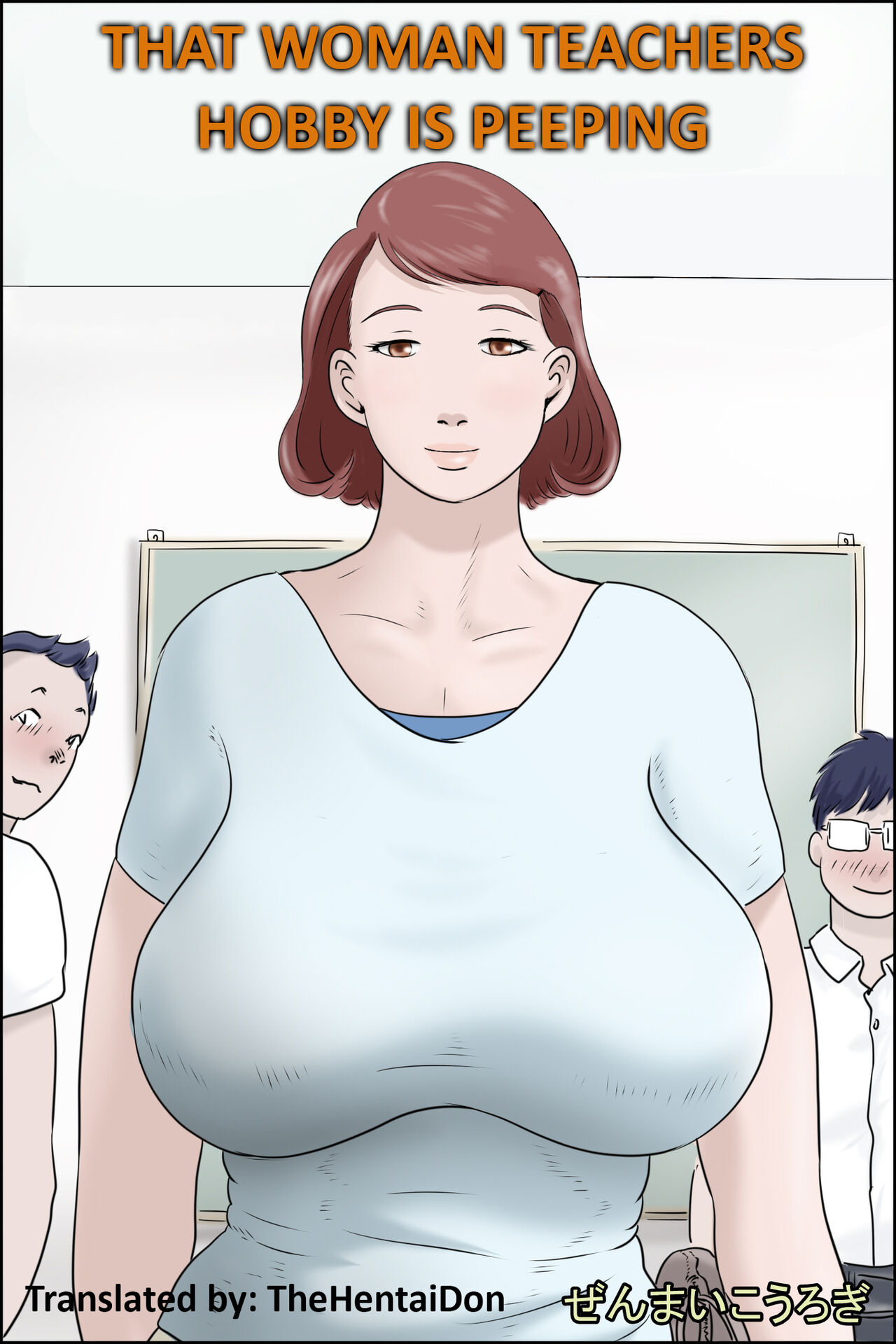 Sono Onna Kyoushi Shumi Nozoki — preview page 1