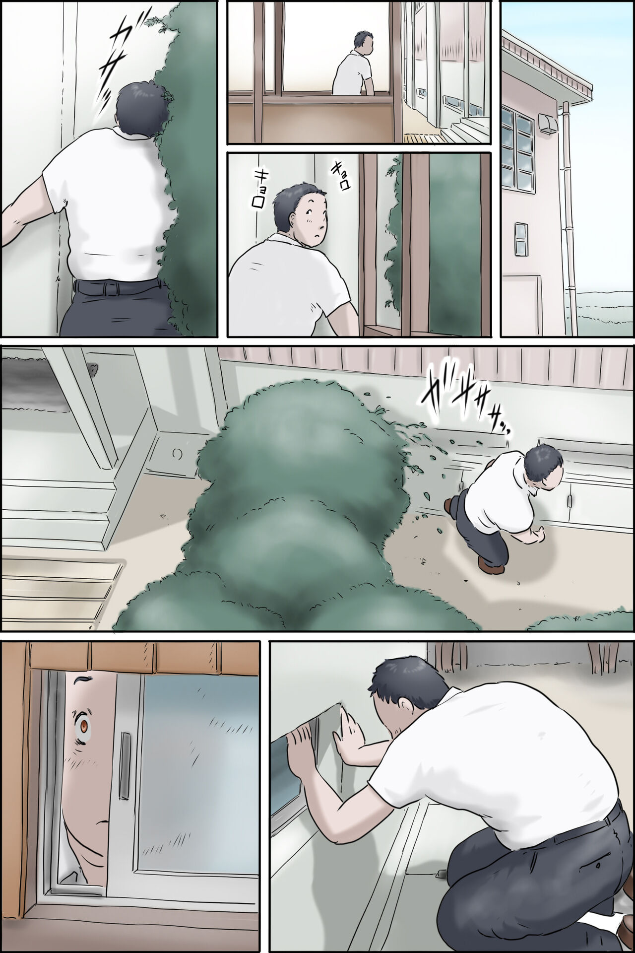 Sono Onna Kyoushi Shumi Nozoki — preview page 18