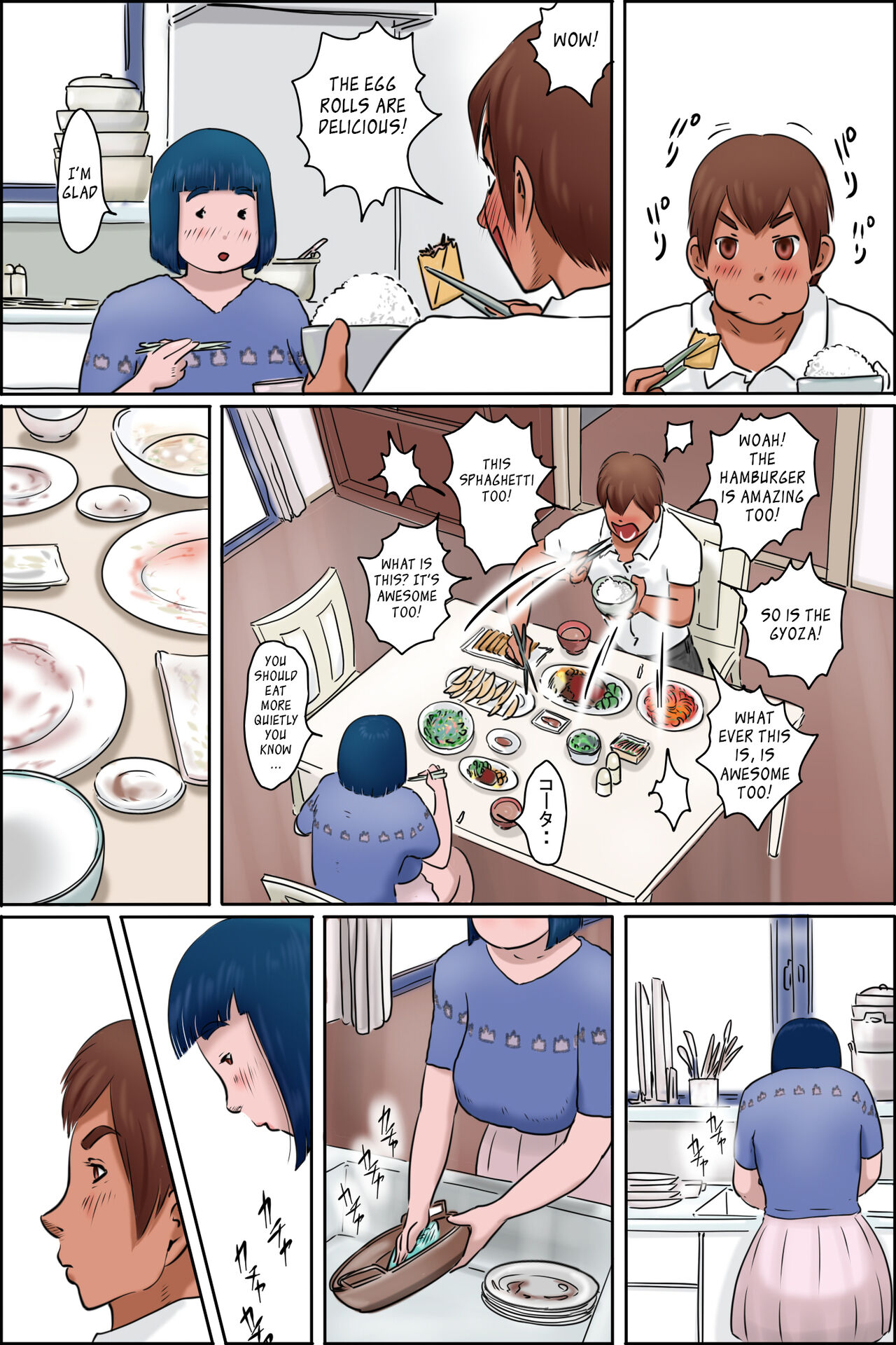 Ore no Osananajimi wa Jimi dakedo Ii Kanji — preview page 17