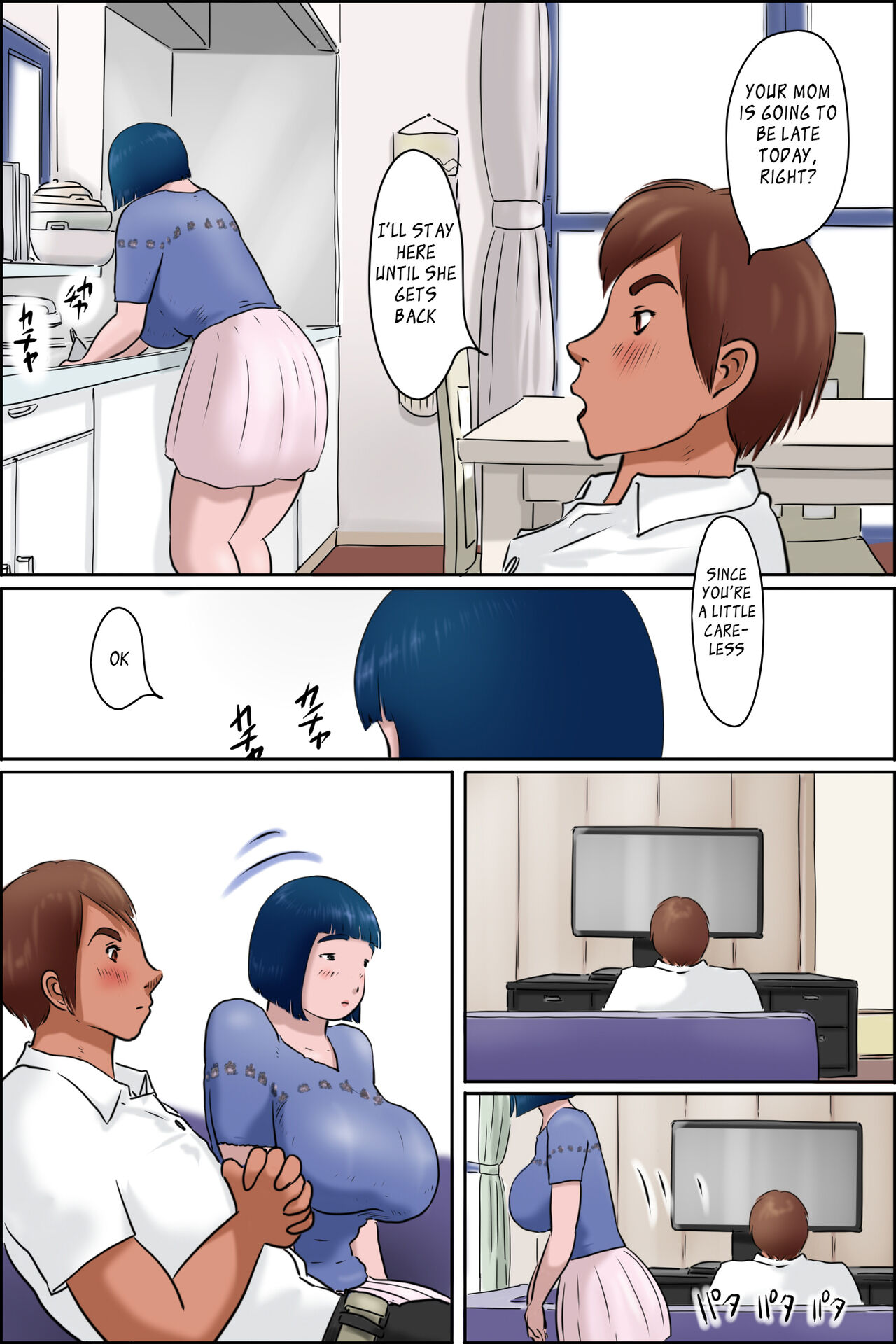 Ore no Osananajimi wa Jimi dakedo Ii Kanji — preview page 18