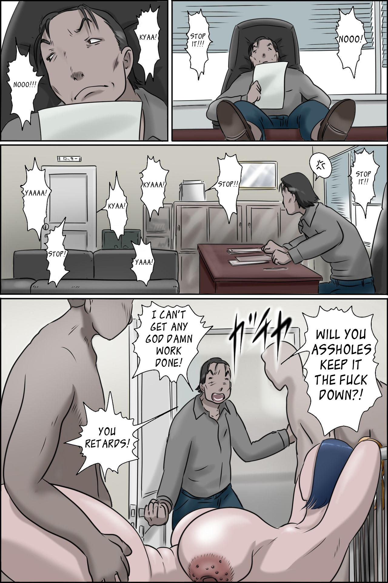 Ochite tokeru — preview page 15