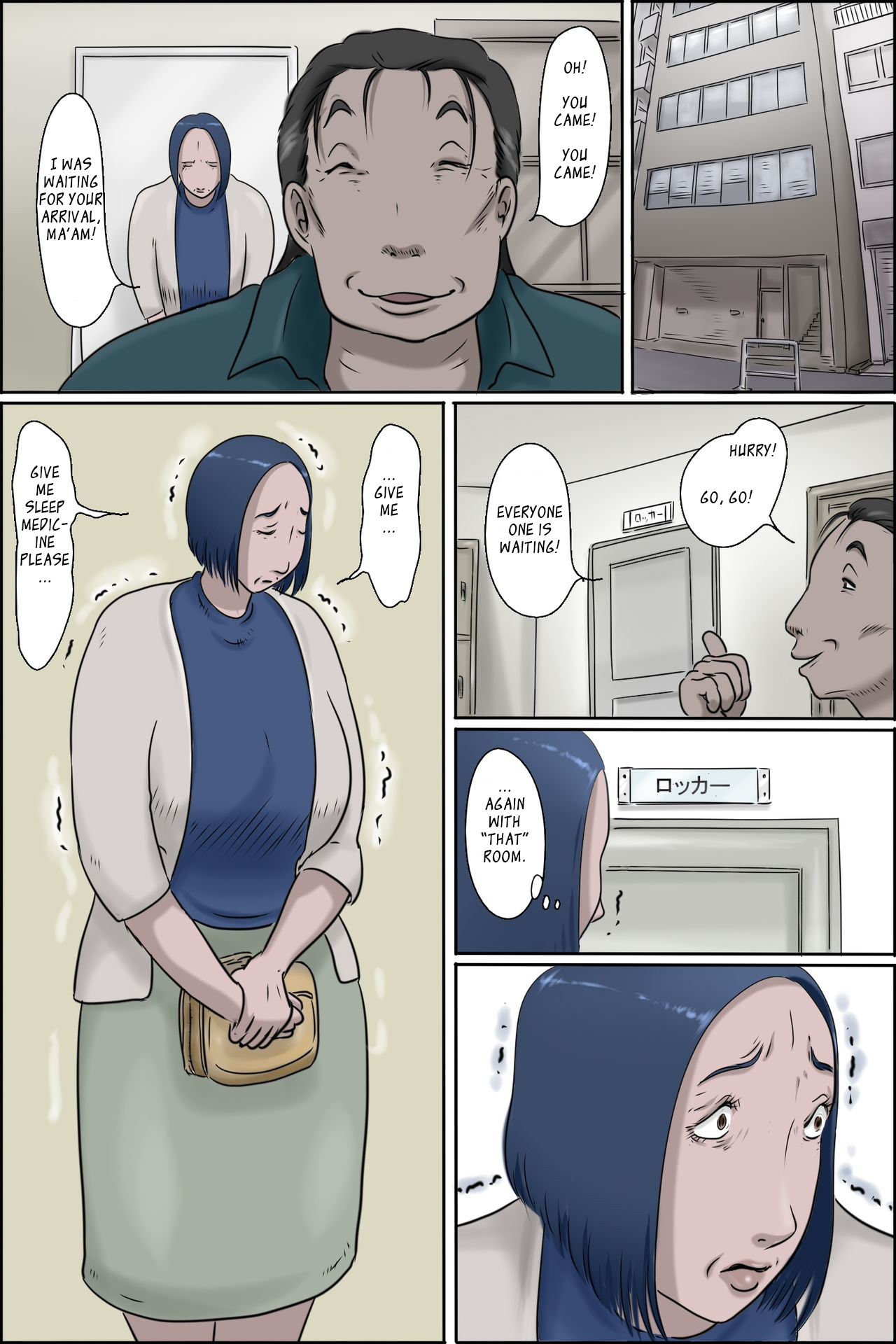 Ochite tokeru – Chapter 1 – page 27