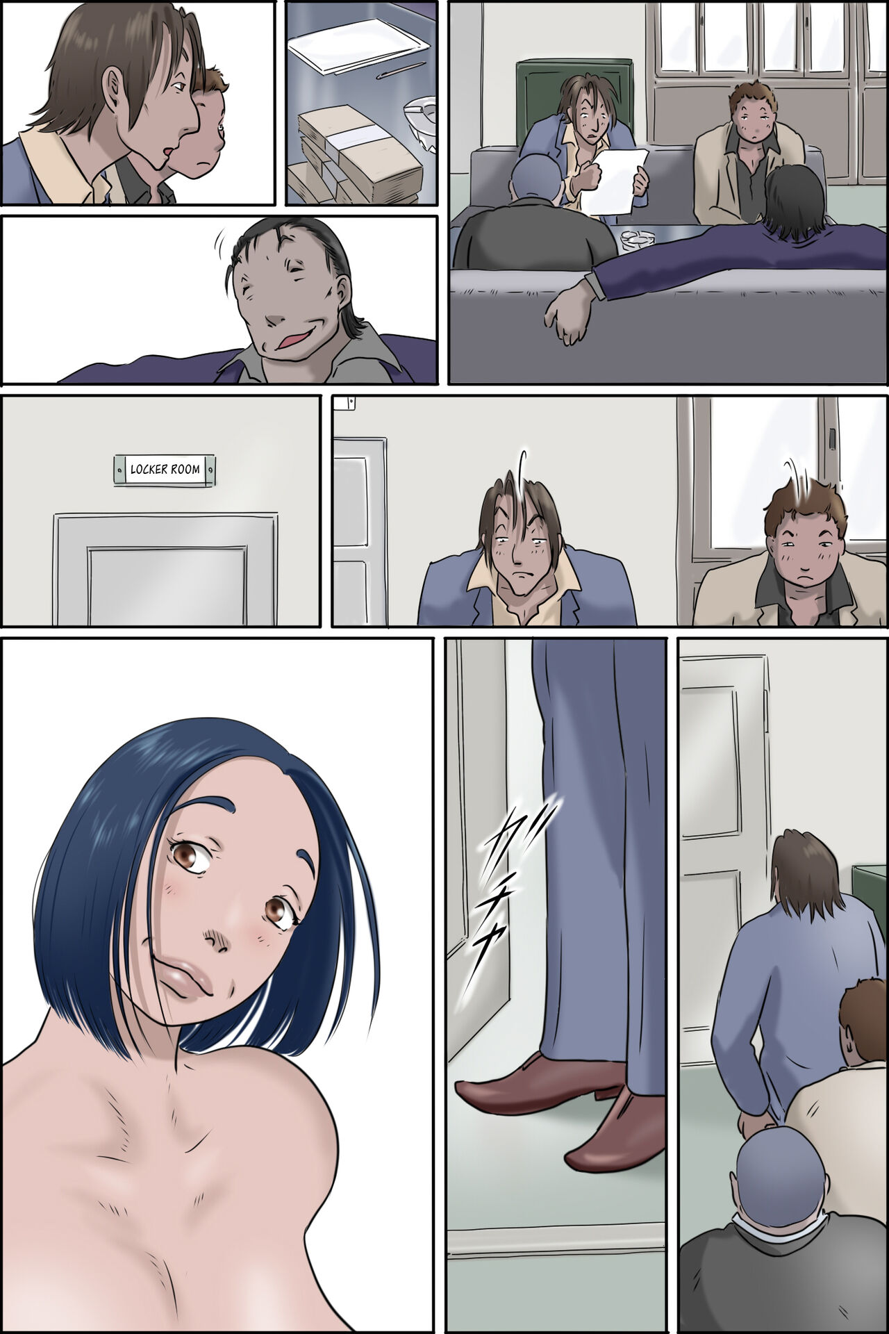 Ochite tokeru 2 — preview page 10