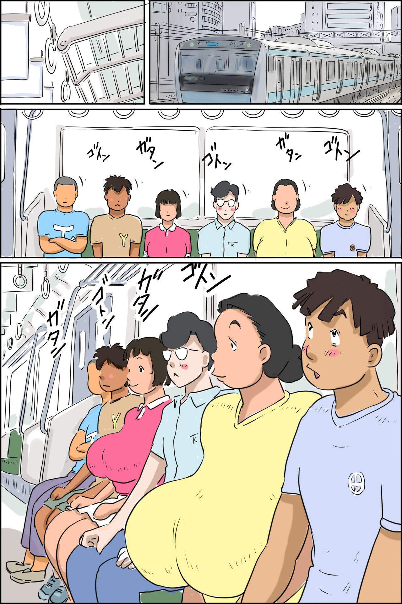 Maruyama-ke Umi e Iku no Maki | The Maruyama Family Goes To The Beach — preview page 4