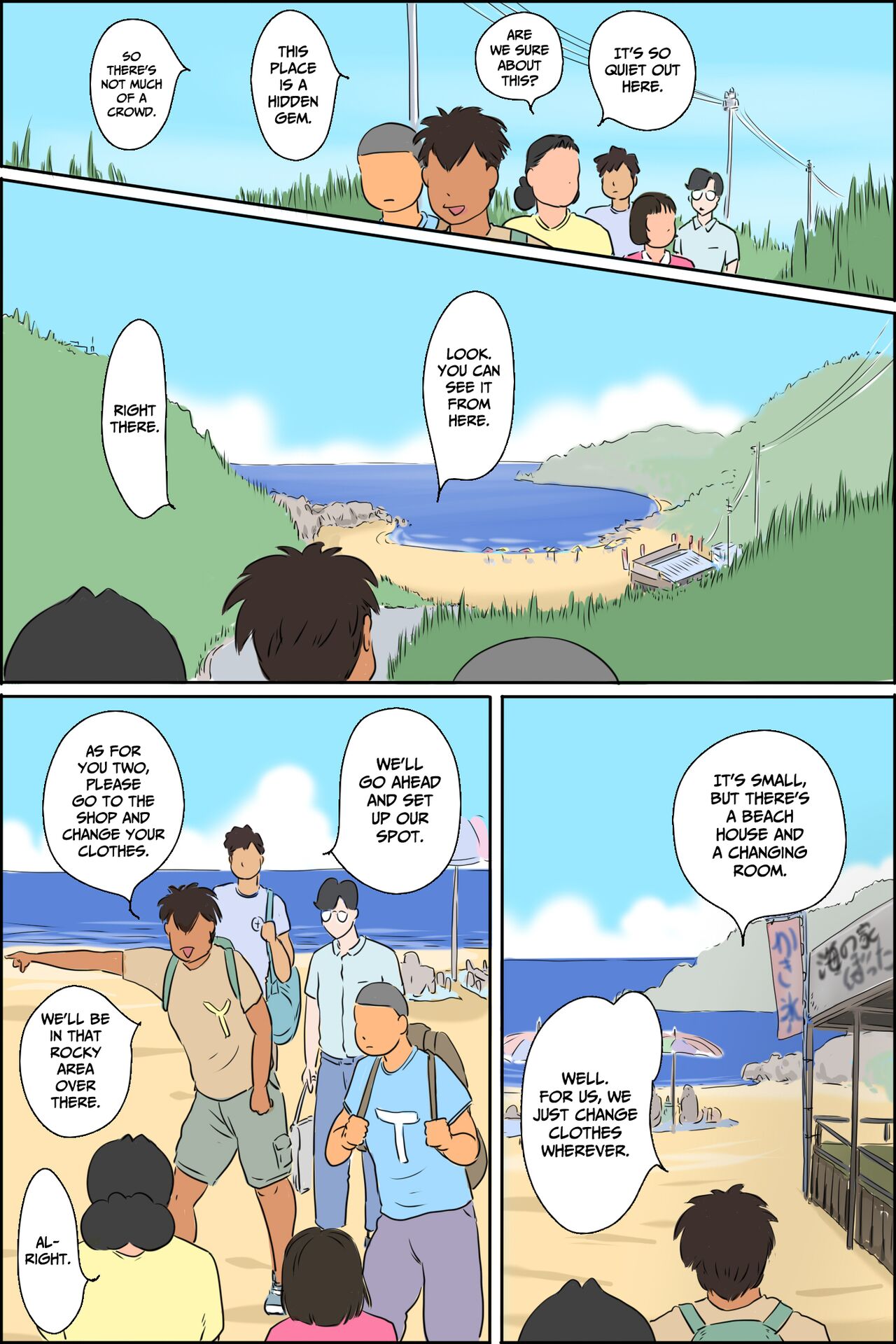 Maruyama-ke Umi e Iku no Maki | The Maruyama Family Goes To The Beach — preview page 10
