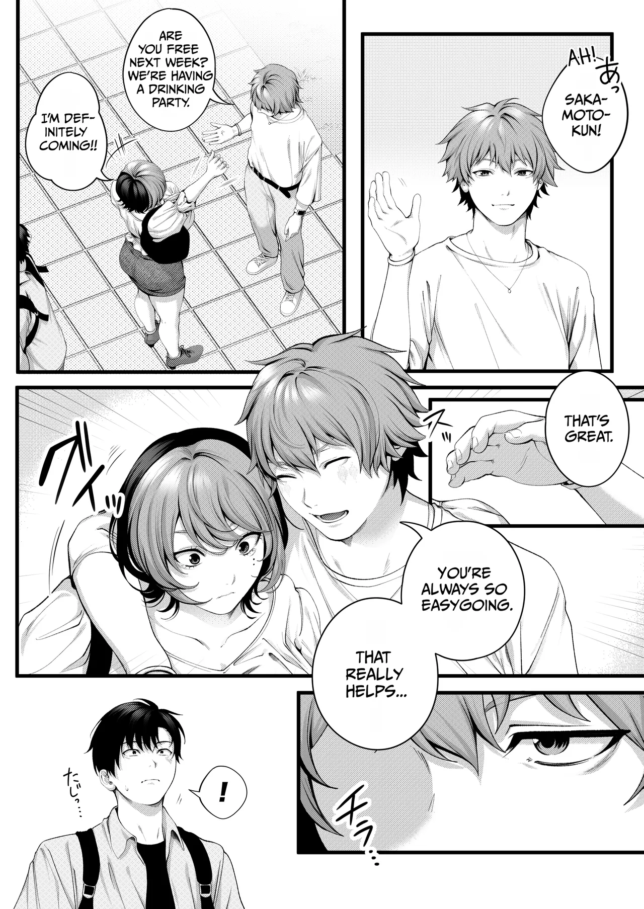Yariman no Namaiki Kouhai to Tsukiau made no Hanashi. — preview page 11