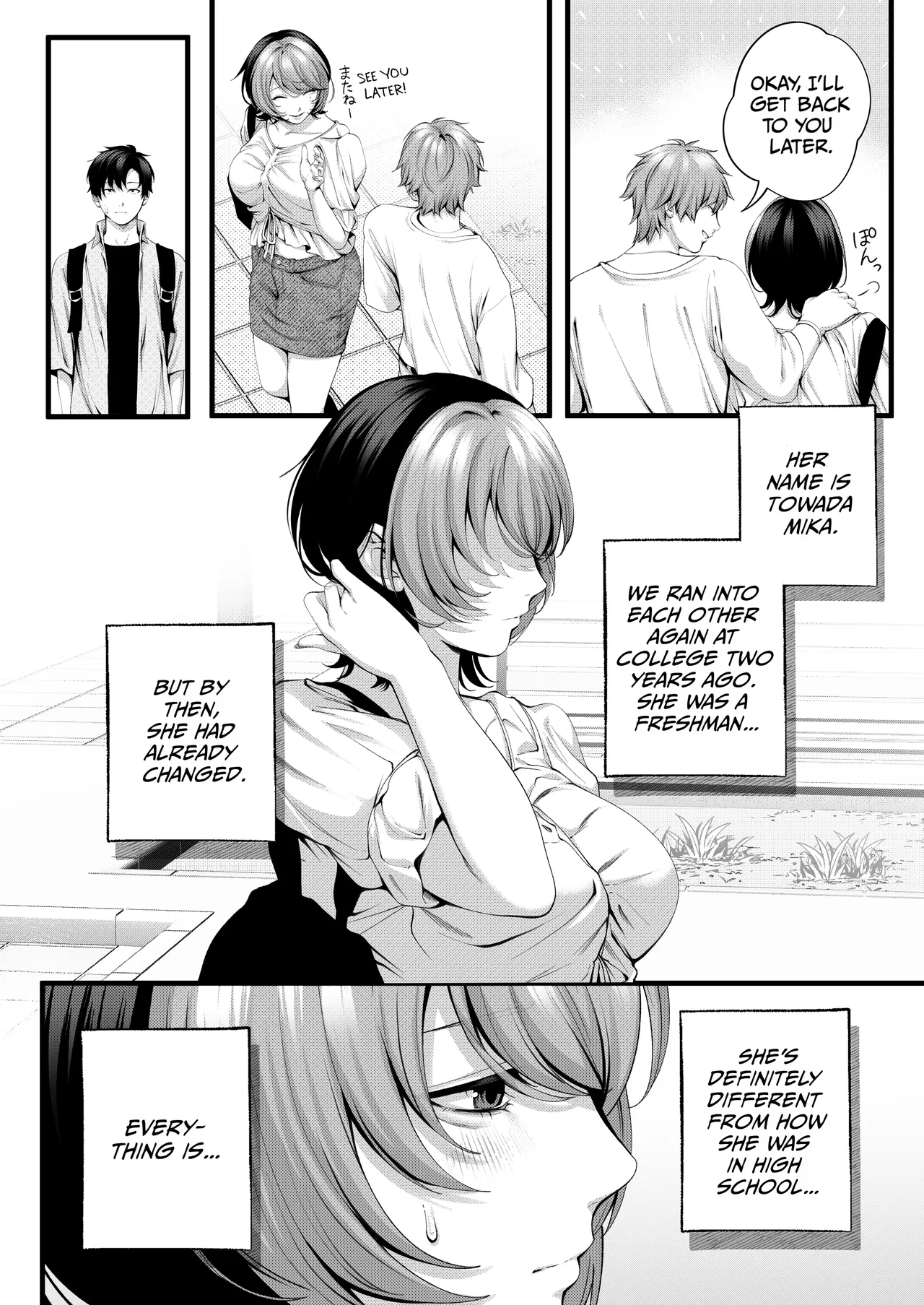 Yariman no Namaiki Kouhai to Tsukiau made no Hanashi. — preview page 12