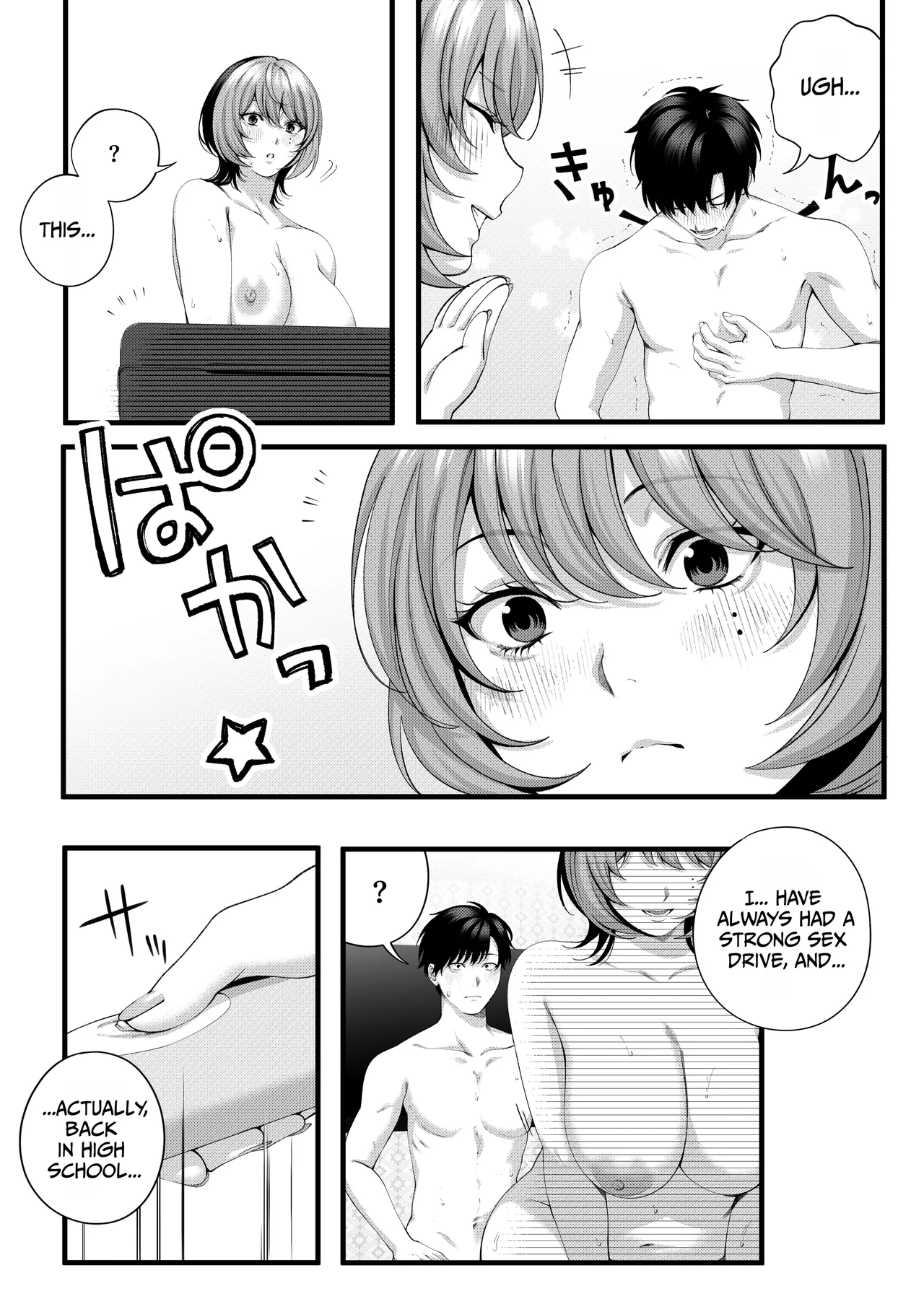 Yariman no Namaiki Kouhai to Tsukiau made no Hanashi. – Chapter 1 – page 69
