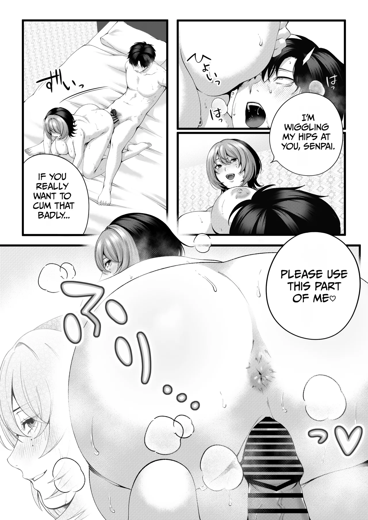 Yariman no Namaiki Kouhai to Tsukiau made no Hanashi. – Chapter 1 – page 83